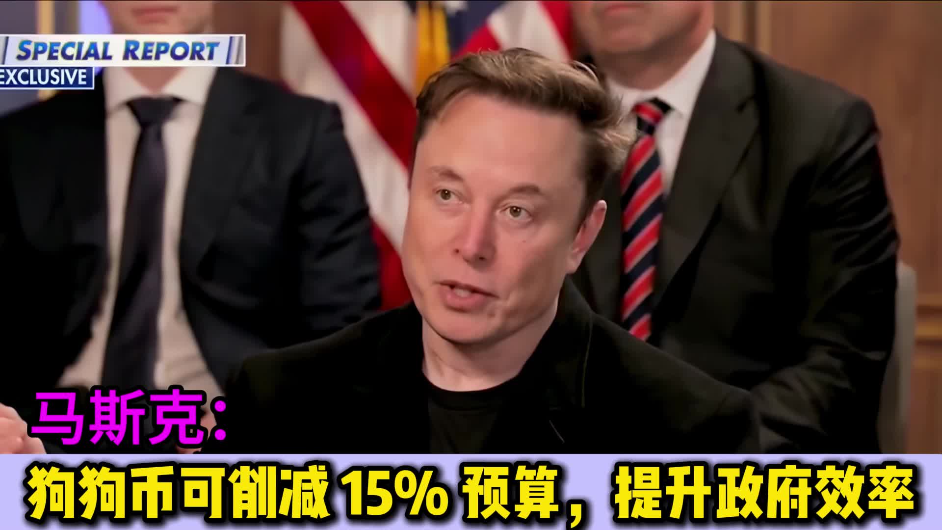 马斯克再次发推，狗狗币瞬间上上扬7.2%！的简单介绍