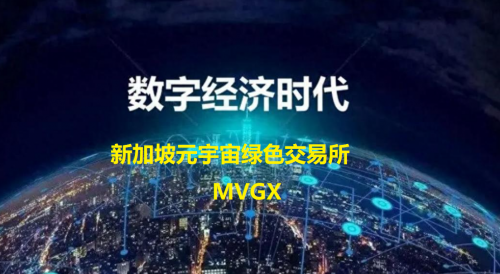 加密市场官方面向外界公布与1.89携手，开启元宇宙新纪元！，引爆行情的简单介绍